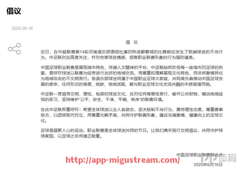 咪咕体育直播-法国地图上法甲球队的分布图有哪些重要参考信息？（法国足球甲级联赛球队）