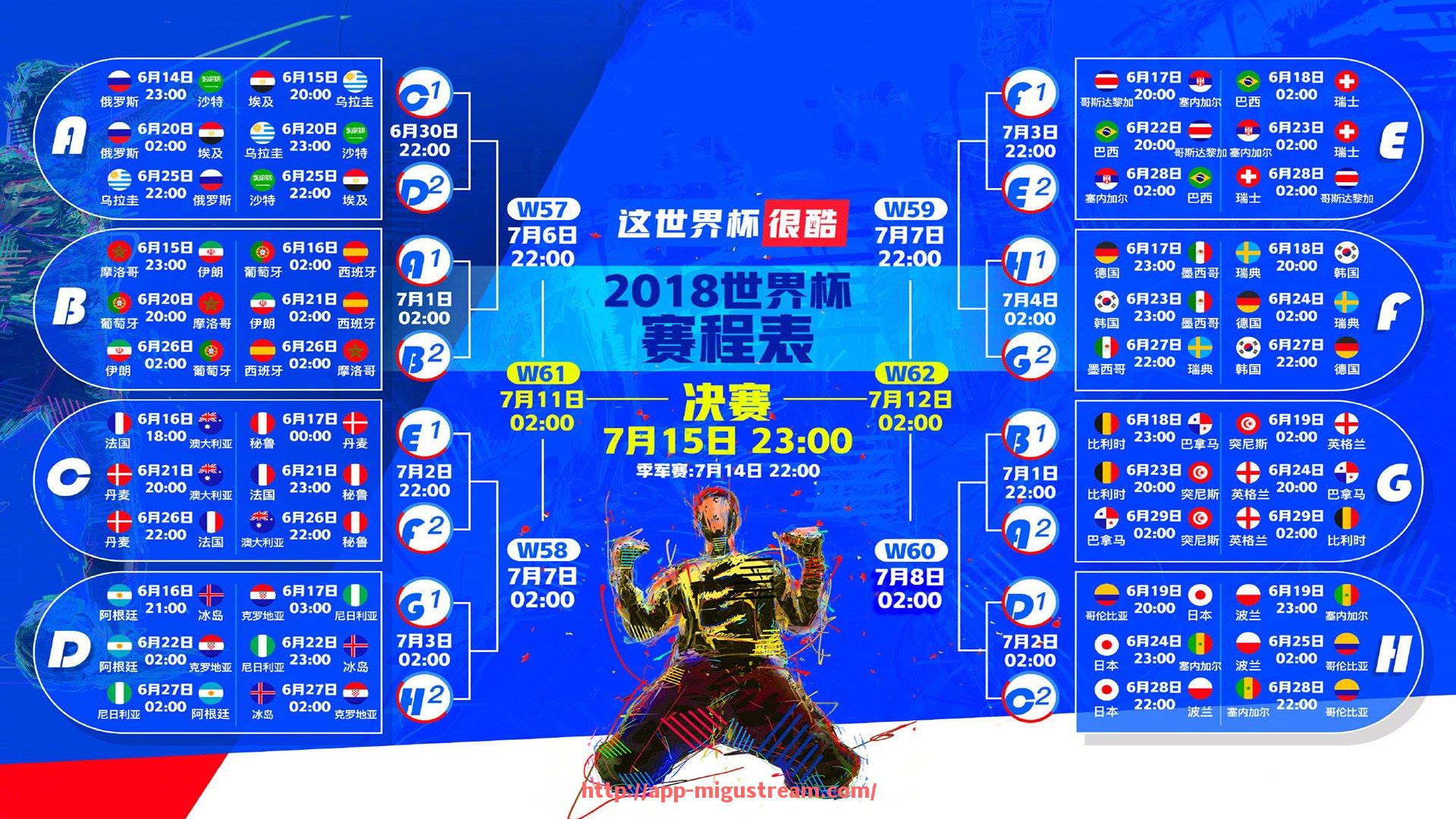 咪咕体育直播-黑白剑条衫时代回顾：2016年尤文图斯领衔的意甲争冠集团与历史碰撞