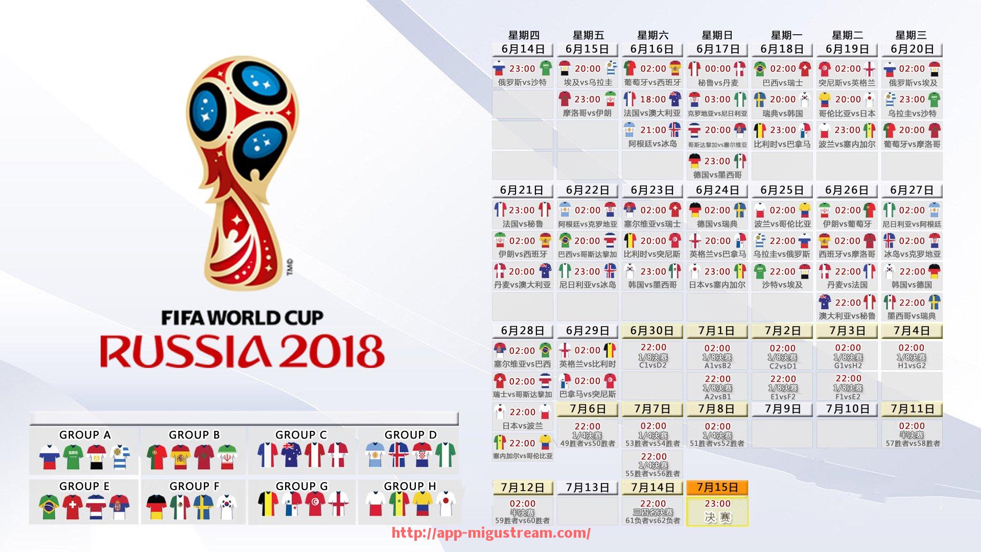 咪咕体育直播-欧冠抵达视频合集:球员抵达赛场的幕后花絮大曝光